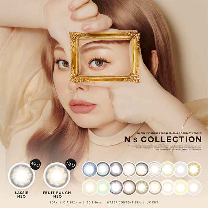 1箱10枚入 カラコン ワンデー N’s COLLECTION 1DAY 渡辺直美  エヌズコレクション 14.2mm 度あり 度なし 1day 1日交換 使い捨て カラーコンタクトレンズ