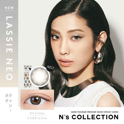 1箱10枚入 カラコン ワンデー N’s COLLECTION 1DAY 渡辺直美  エヌズコレクション 14.2mm 度あり 度なし 1day 1日交換 使い捨て カラーコンタクトレンズ