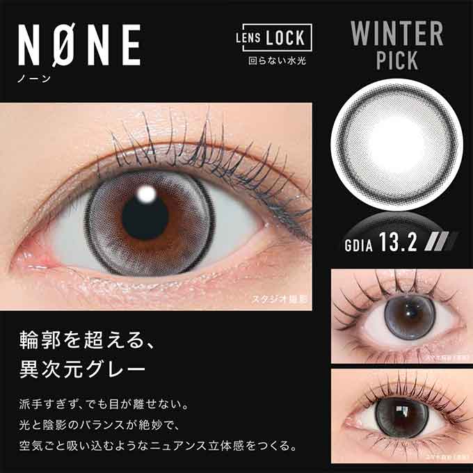 (1箱10枚入)カラコン 1day アザー ワンデー 度なし 度あり 水光レンズ 回らない水光カラコン ギャル aeapa 高含水