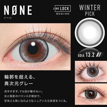 (1箱10枚入)カラコン 1day アザー ワンデー 度なし 度あり 水光レンズ 回らない水光カラコン ギャル aeapa 高含水