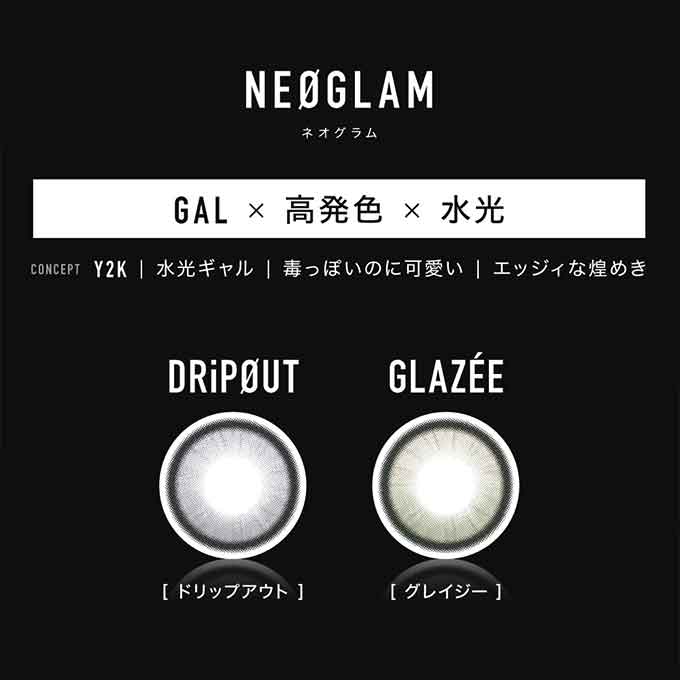 (1箱10枚入)カラコン 1day アザー ワンデー 度なし 度あり 水光レンズ 回らない水光カラコン ギャル aeapa 高含水