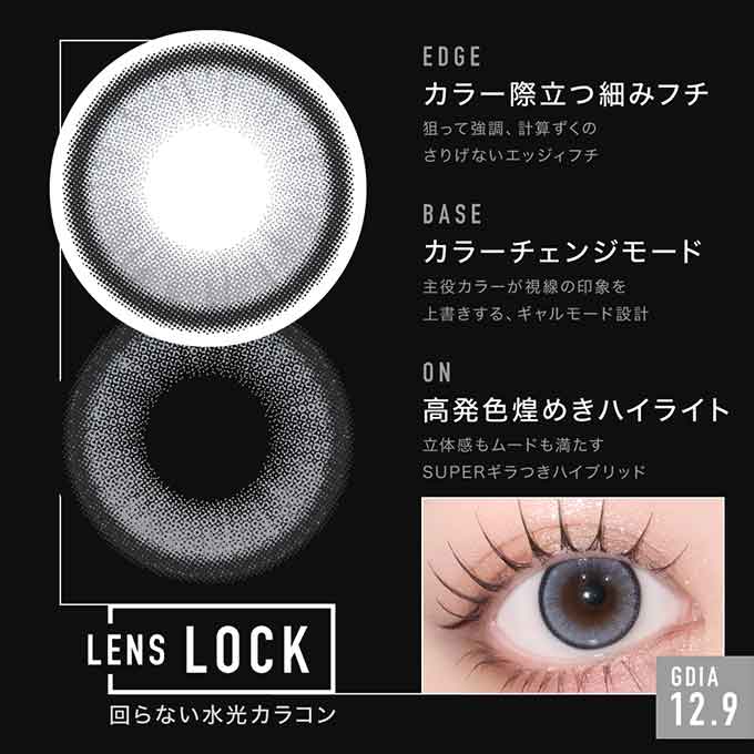 (1箱10枚入)カラコン 1day アザー ワンデー 度なし 度あり 水光レンズ 回らない水光カラコン ギャル aeapa 高含水