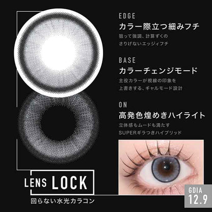 (1箱10枚入)カラコン 1day アザー ワンデー 度なし 度あり 水光レンズ 回らない水光カラコン ギャル aeapa 高含水