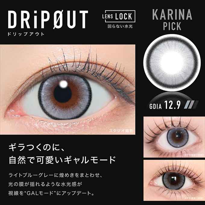 (1箱10枚入)カラコン 1day アザー ワンデー 度なし 度あり 水光レンズ 回らない水光カラコン ギャル aeapa 高含水