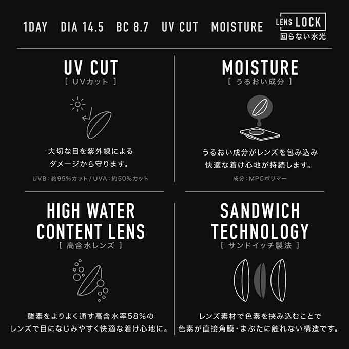 (1箱10枚入)カラコン 1day アザー ワンデー 度なし 度あり 水光レンズ 回らない水光カラコン ギャル aeapa 高含水