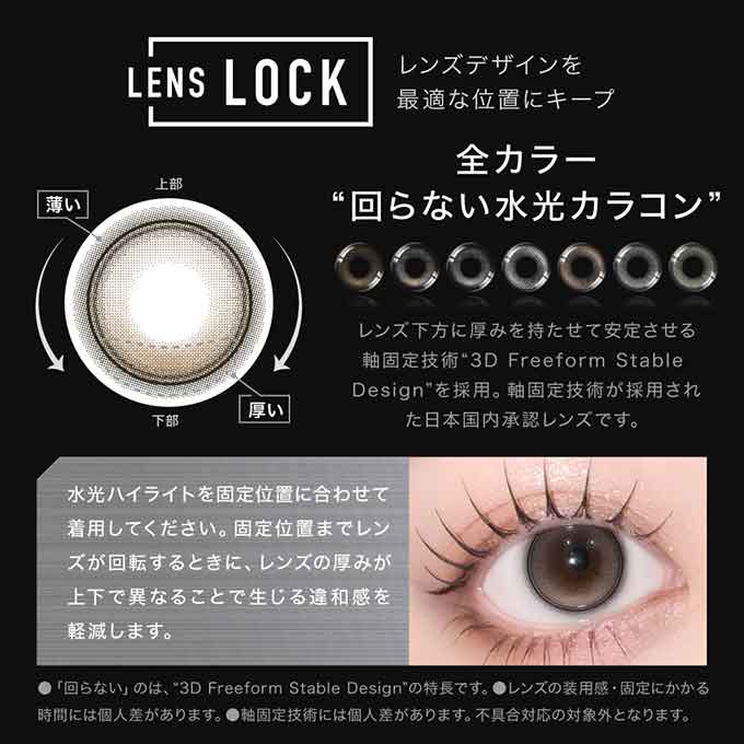 (1箱10枚入)カラコン 1day アザー ワンデー 度なし 度あり 水光レンズ 回らない水光カラコン ギャル aeapa 高含水