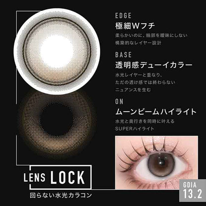 (1箱10枚入)カラコン 1day アザー ワンデー 度なし 度あり 水光レンズ 回らない水光カラコン ギャル aeapa 高含水