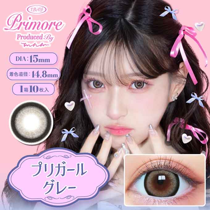 カラコン 1day プリモア ワンデー（1箱10枚入）度あり 度なし カラーコンタクトレンズ 15.0mm　MINAMI