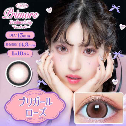カラコン 1day プリモア ワンデー（1箱10枚入）度あり 度なし カラーコンタクトレンズ 15.0mm　MINAMI