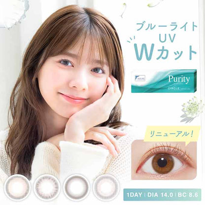 カラコン 1day ピュアリティ byダイヤ サークル(1箱10枚入)度なし 度あり カラーコンタクト 14.0mm ブラウン ワンデー　川津明日香