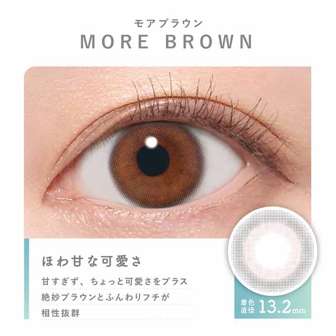 カラコン 1day ピュアリティ byダイヤ サークル(1箱10枚入)度なし 度あり カラーコンタクト 14.0mm ブラウン ワンデー　川津明日香