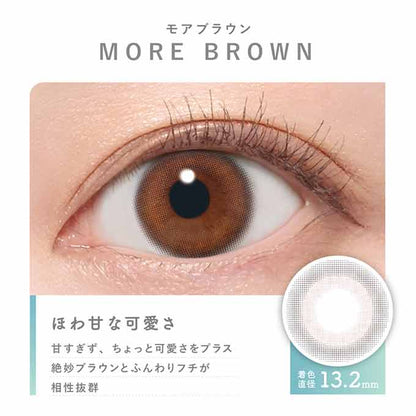 カラコン 1day ピュアリティ byダイヤ サークル(1箱10枚入)度なし 度あり カラーコンタクト 14.0mm ブラウン ワンデー　川津明日香