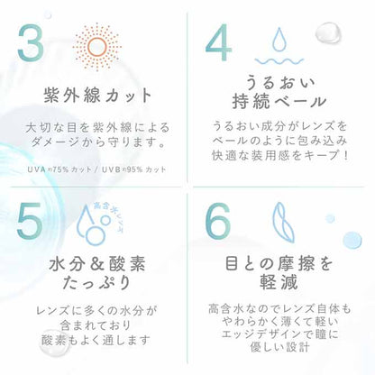カラコン 1day ピュアリティ byダイヤ サークル(1箱10枚入)度なし 度あり カラーコンタクト 14.0mm ブラウン ワンデー　川津明日香