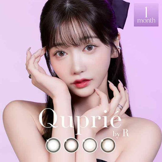 (1箱2枚入) カラコン 1ヶ月 キュプリエ  度あり 度なし ワンデー カラーコンタクトレンズ ナチュラル 14.5mm Rちゃん
