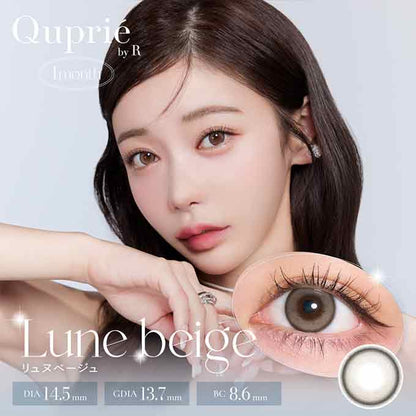(1箱2枚入) カラコン 1ヶ月 キュプリエ  度あり 度なし ワンデー カラーコンタクトレンズ ナチュラル 14.5mm Rちゃん