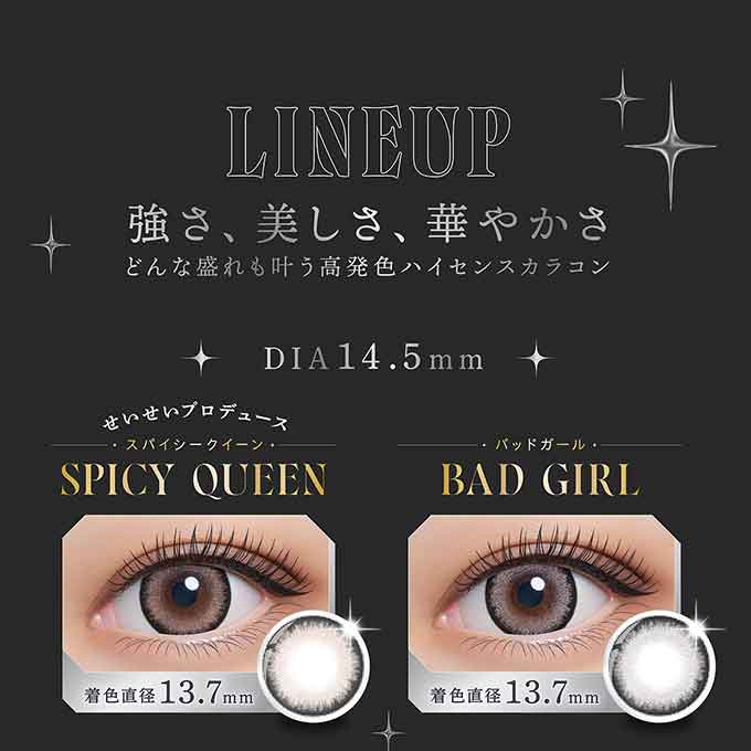 (1箱10枚入)カラコン 1day リセイ ワンデー 度あり 度なし カラーコンタクトレンズ 14.5mm　せいせい