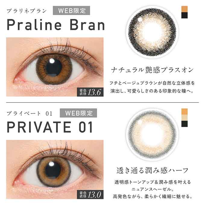 カラコン 1day レヴィア ReVIA (1箱10枚入)度あり 度なし カラーコンタクトレンズ 14.1mm ワンデー ナチュラル KIM CHAEWON (キム・チェウォン)