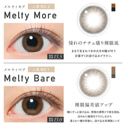 カラコン 1day レヴィア ReVIA (1箱10枚入)度あり 度なし カラーコンタクトレンズ 14.1mm ワンデー ナチュラル KIM CHAEWON (キム・チェウォン)
