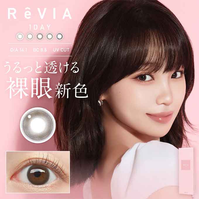 カラコン 1day レヴィア ワンデー サークル ReVIA(1箱10枚)度あり 度なし カラーコンタクトレンズ 14.1mm ワンデー ナチュラル KIM CHAEWON (キム・チェウォン)
