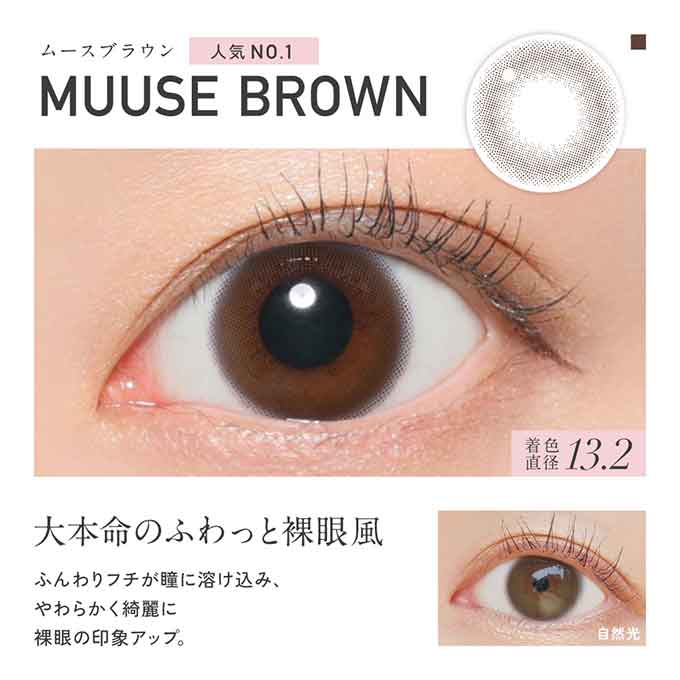 カラコン 1day レヴィア ワンデー サークル ReVIA(1箱10枚)度あり 度なし カラーコンタクトレンズ 14.1mm ワンデー ナチュラル KIM CHAEWON (キム・チェウォン)