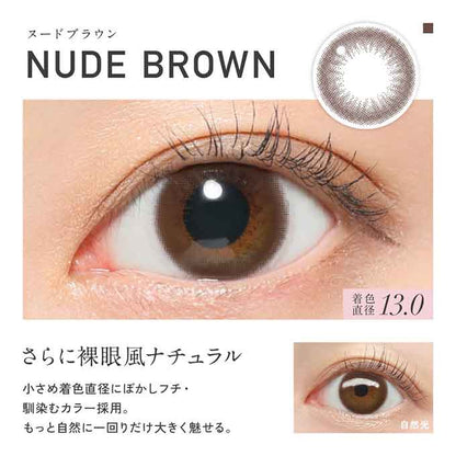 カラコン 1day レヴィア ワンデー サークル ReVIA(1箱10枚)度あり 度なし カラーコンタクトレンズ 14.1mm ワンデー ナチュラル KIM CHAEWON (キム・チェウォン)