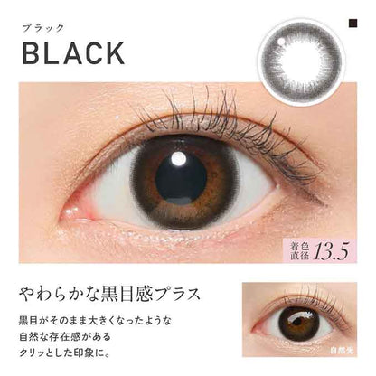 カラコン 1day レヴィア ワンデー サークル ReVIA(1箱10枚)度あり 度なし カラーコンタクトレンズ 14.1mm ワンデー ナチュラル KIM CHAEWON (キム・チェウォン)