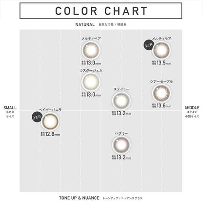リニューアル！(1箱2枚入) カラコン 1ヶ月 レヴィア ワンマンス revia 度なし 度あり  カラーコンタクトレンズ マンスリー KIM CHAEWON (キム・チェウォン)