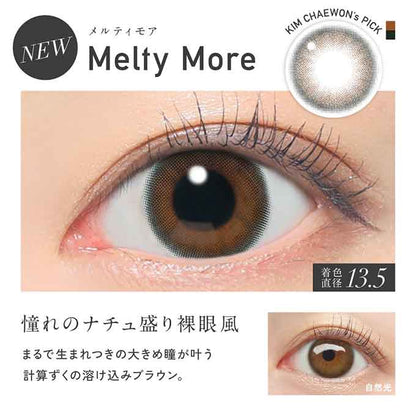 リニューアル！(1箱2枚入) カラコン 1ヶ月 レヴィア ワンマンス revia 度なし 度あり  カラーコンタクトレンズ マンスリー KIM CHAEWON (キム・チェウォン)