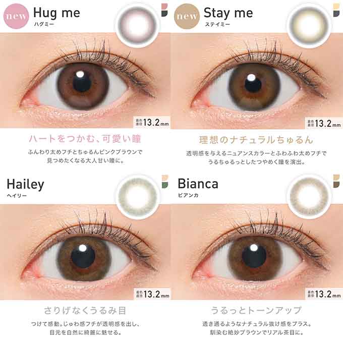 2箱2枚(1枚入×2) カラコン 1ヶ月 レヴィア ワンマンス 度あり Revia  両眼対応 1ヶ月分 カラーコンタクトレンズ 1mon マンスリー　ローラ