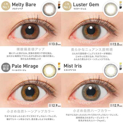 2箱2枚(1枚入×2) カラコン 1ヶ月 レヴィア ワンマンス 度あり Revia  両眼対応 1ヶ月分 カラーコンタクトレンズ 1mon マンスリー　ローラ