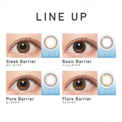 (1箱10枚入)カラコン 1day レヴィア ブルーライトバリア ワンデー カラー度あり 度なし ワンデー ブルーライトカット 14.1mm KIM CHAEWON (キム・チェウォン)