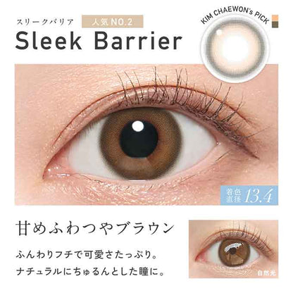 (1箱10枚入)カラコン 1day レヴィア ブルーライトバリア ワンデー カラー度あり 度なし ワンデー ブルーライトカット 14.1mm KIM CHAEWON (キム・チェウォン)