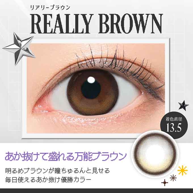 (1箱10枚入)カラコン ワンデー RIARIA 1day リアリア 度あり 度なし カラーコンタクト 水光カラコン 米澤りあ 回らない水光カラコン