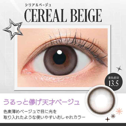 (1箱2枚入)カラコン 1ヶ月 RIARIA 1month リアリア 度あり 度なし カラーコンタクト 水光カラコン 米澤りあ 回らない水光カラコン