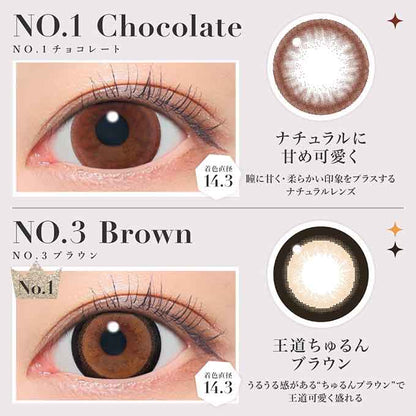 リニューアル！(1箱20枚入) カラコン 1day 新 シークレット キャンディーマジック ワンデー 度なし 度あり カラーコンタクトレンズ 14.5mm 水光カラコン 板野友美