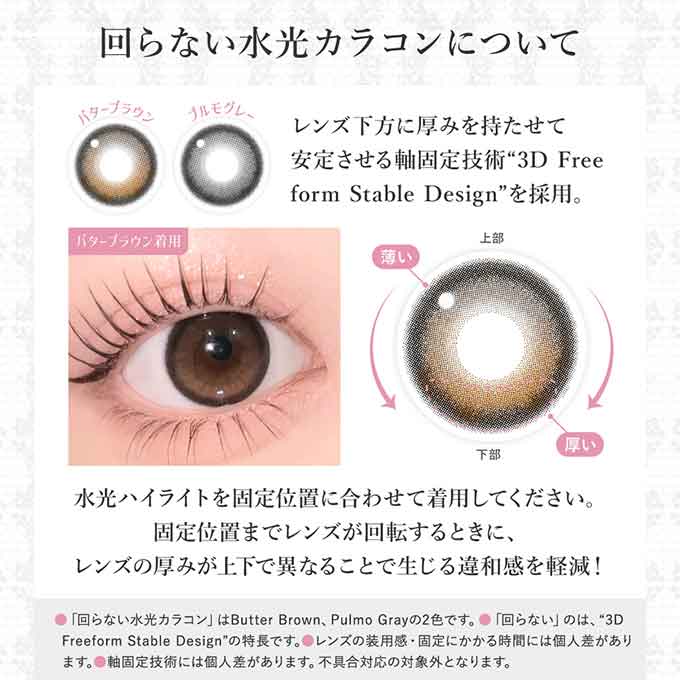 リニューアル！(1箱20枚入) カラコン 1day 新 シークレット キャンディーマジック ワンデー 度なし 度あり カラーコンタクトレンズ 14.5mm 水光カラコン 板野友美