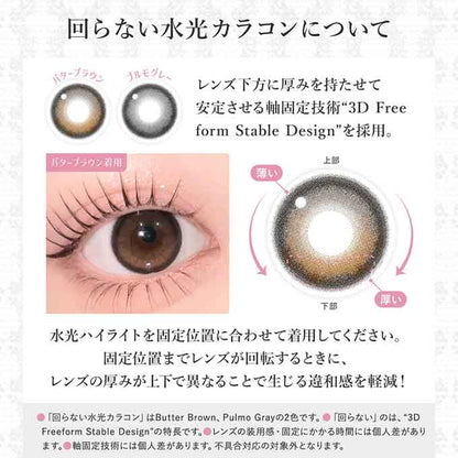 リニューアル！(1箱20枚入) カラコン 1day 新 シークレット キャンディーマジック ワンデー 度なし 度あり カラーコンタクトレンズ 14.5mm 水光カラコン 板野友美