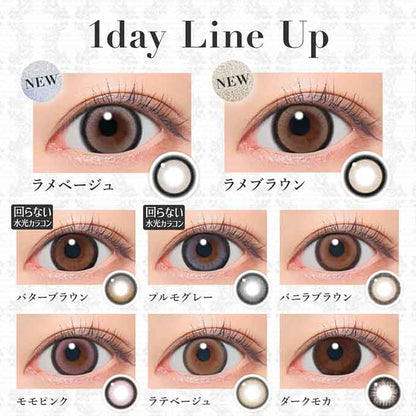 リニューアル！(1箱20枚入) カラコン 1day 新 シークレット キャンディーマジック ワンデー 度なし 度あり カラーコンタクトレンズ 14.5mm 水光カラコン 板野友美