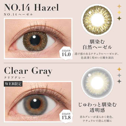 ﾘﾆｭｰｱﾙ！2箱2枚(1枚入×2)カラコン 1ヶ月 新 シークレットキャンディーマジック 度あり 度なし マンスリー キャンマジ　カラーコンタクトレンズ 1month　板野友美