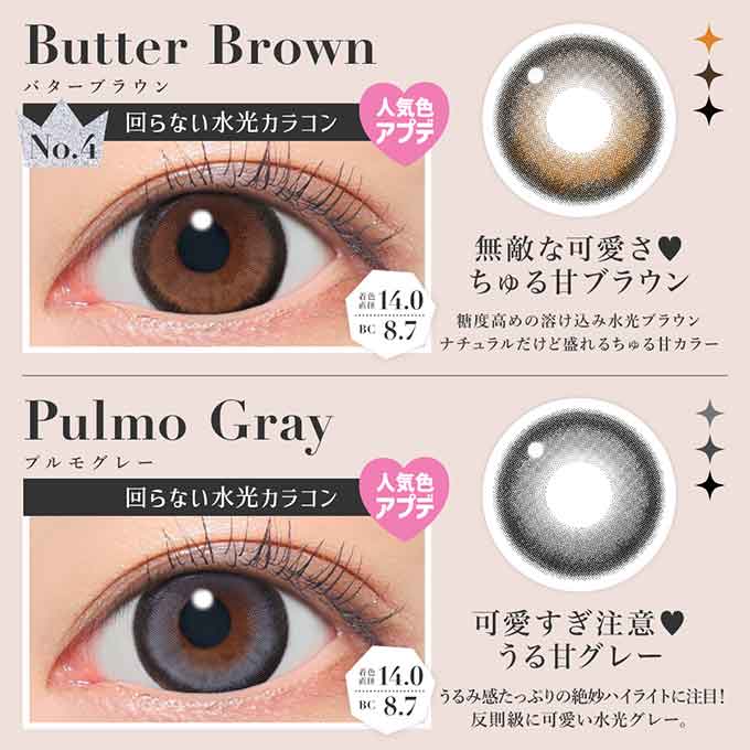ﾘﾆｭｰｱﾙ！2箱2枚(1枚入×2)カラコン 1ヶ月 新 シークレットキャンディーマジック 度あり 度なし マンスリー キャンマジ　カラーコンタクトレンズ 1month　板野友美