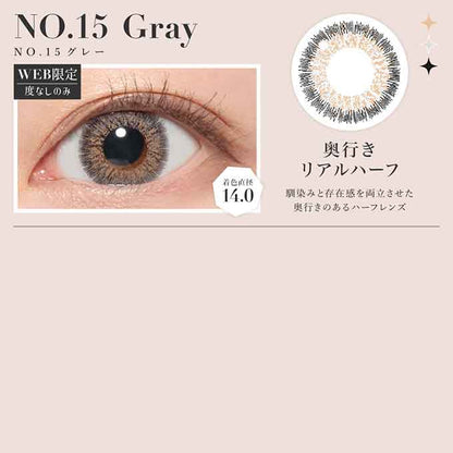 ﾘﾆｭｰｱﾙ！2箱2枚(1枚入×2)カラコン 1ヶ月 新 シークレットキャンディーマジック 度あり 度なし マンスリー キャンマジ　カラーコンタクトレンズ 1month　板野友美