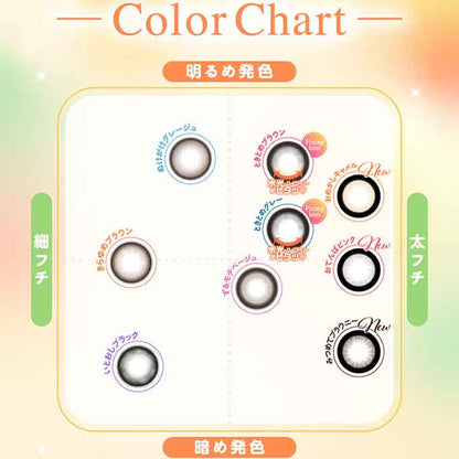 (1箱10枚入)カラコン ワンデー シャプン 1day 度あり 度なし カラーコンタクトレンズ 太フチ 水光レンズ 14.5mm 15.0mm 高含水 齊藤なぎさ