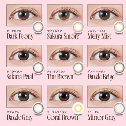 【3箱同時購入で1箱分無料!!】カラコン モラク 1day (1箱10枚入) 度なし 度あり 宮脇咲良