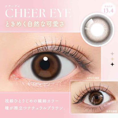 (1箱10枚入)カラコン ワンデー シー 1day  SIE. 度あり 度なし カラーコンタクトレンズ 14.3mm 14.5mm 高含水 MOMO モモ
