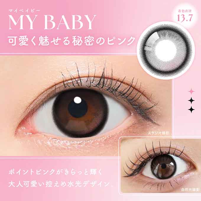 (1箱10枚入)カラコン ワンデー シー 1day  SIE. 度あり 度なし カラーコンタクトレンズ 14.3mm 14.5mm 高含水 MOMO モモ
