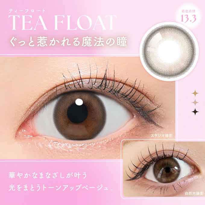 (1箱10枚入)カラコン ワンデー シー 1day  SIE. 度あり 度なし カラーコンタクトレンズ 14.3mm 14.5mm 高含水 MOMO モモ