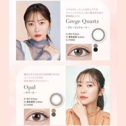 【4箱同時購入で1箱分無料!!】 カラコン 1day(ワンデー) トパーズ (1箱10枚入) 度なし 度あり カラーコンタクトレンズ 14.2mm ナチュラル 指原莉乃 14.5mm