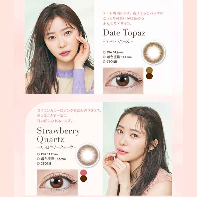 【4箱同時購入で1箱分無料!!】 カラコン 1day(ワンデー) トパーズ (1箱10枚入) 度なし 度あり カラーコンタクトレンズ 14.2mm ナチュラル 指原莉乃 14.5mm