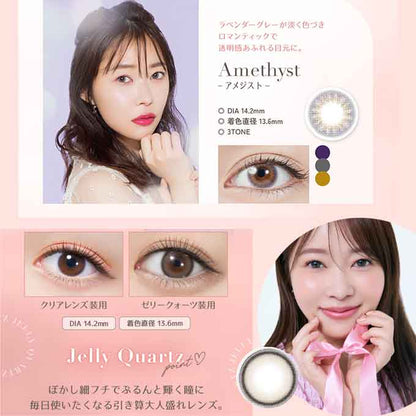 【4箱同時購入で1箱分無料!!】 カラコン 1day(ワンデー) トパーズ (1箱10枚入) 度なし 度あり カラーコンタクトレンズ 14.2mm ナチュラル 指原莉乃 14.5mm