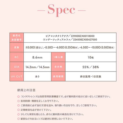 【4箱同時購入で1箱分無料!!】 カラコン 1day(ワンデー) トパーズ (1箱10枚入) 度なし 度あり カラーコンタクトレンズ 14.2mm ナチュラル 指原莉乃 14.5mm